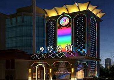 四川好玩开放荤素KTV推荐-九号公馆KTV消费价格口碑点评
